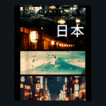 Japan Street Mountain Collage Nihon Japanese Men W Poster<br><div class="desc">Japan Street Mountain Collage Nihon Japanese Men Women Kids</div>