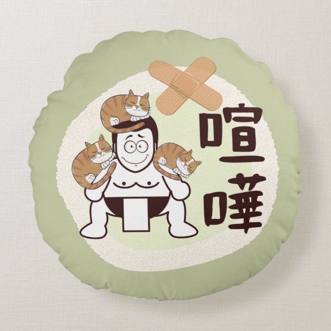Japan Sumo Tokyo - FIGHTO!!! f. tre katters Grönt Rund Kudde (Framsidan)