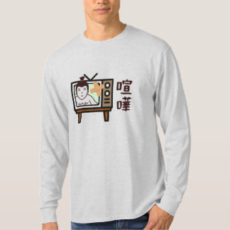 Japan Sumo Tokyo - FIGHTO!!! f. vintage-TV T Shirt