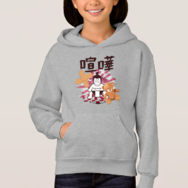 Japan Sumo Tokyo - FIGHTO!!! (ft) nalle) T Shirt