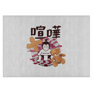 Japan Sumo Tokyo - FIGHTO!!! (ft) nalle)Vit