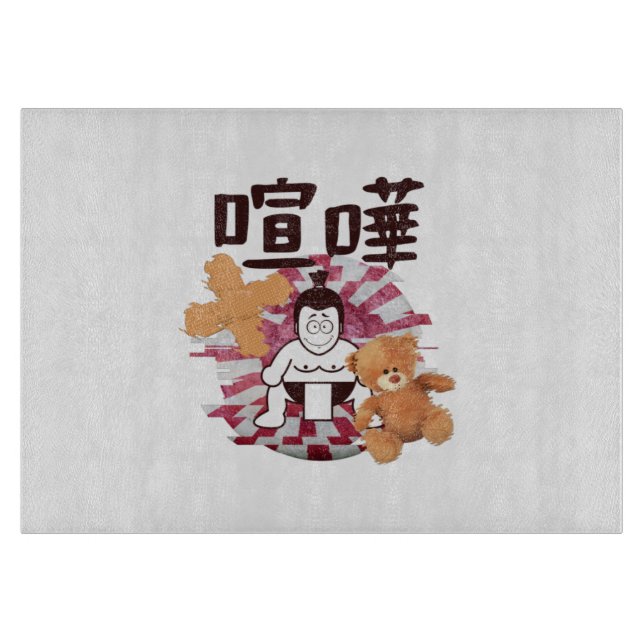 Japan Sumo Tokyo - FIGHTO!!! (ft) nalle)Vit (Framsidan)