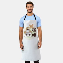 Japan Sumo Tokyo - FIGHTO!!! (ft) tre katter)