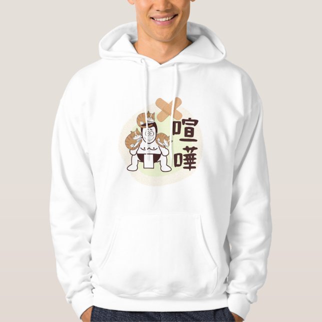 Japan Sumo Tokyo - FIGHTO!!! (ft) tre katter) Hoodie (Framsida)