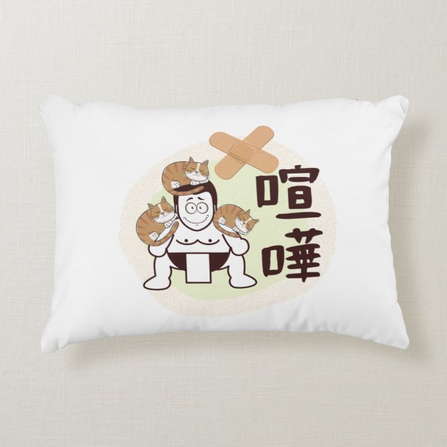 Japan Sumo Tokyo - FIGHTO!!! (ft) tre katter) Prydnadskudde (Framsidan)