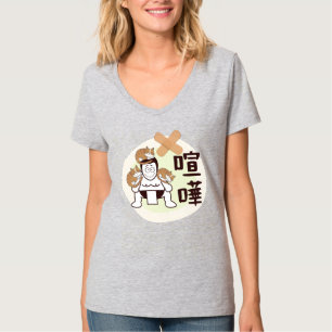 Japan Sumo Tokyo - FIGHTO!!! (ft) tre katter) T-Sh T Shirt