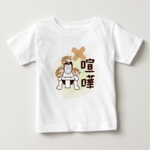 Japan Sumo Tokyo - FIGHTO!!! (ft) tre katter) T-Sh T Shirt