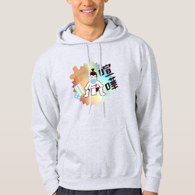 Japan Sumo Tokyo - FIGHTO!!! Håll dig Säker! grå Hoodie (Framsida)