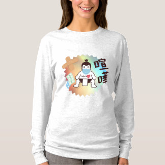 Japan Sumo Tokyo - FIGHTO!!! Håll dig Säker! grå T Shirt