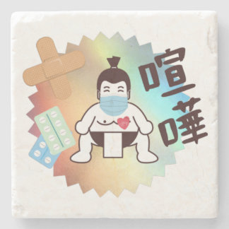 Japan Sumo Tokyo - FIGHTO!!! Håll dig Säker! Stenunderlägg