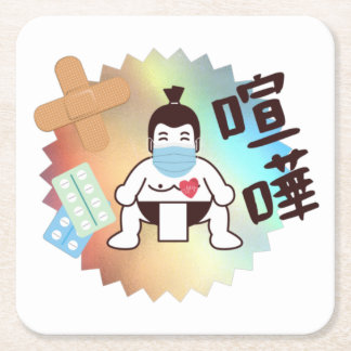 Japan Sumo Tokyo - FIGHTO!!! Håll dig Säker! Underlägg Papper Kvadrat