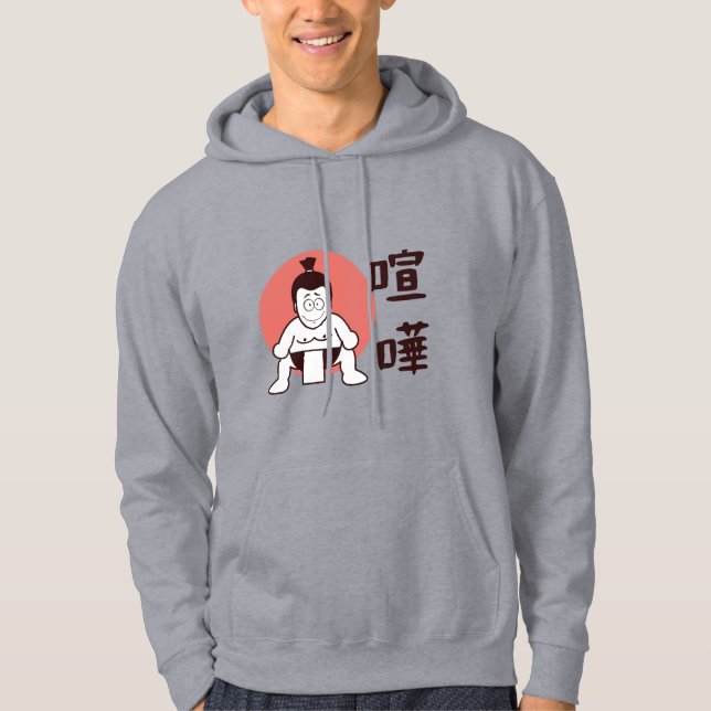 Japan Sumo, Tokyo - Traditional Japanskt Sumo Hoodie (Framsida)