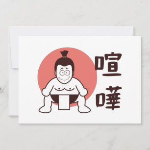 Japan Sumo, Tokyo - Traditional Japanskt Sumo Inbjudningar