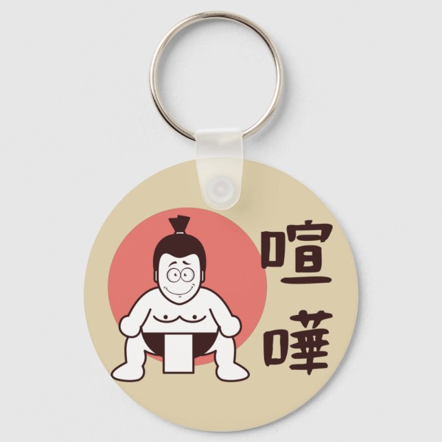 Japan Sumo, Tokyo - Traditional Japanskt Sumo Nyckelring (Framsida)