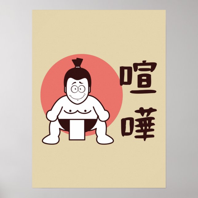 Japan Sumo, Tokyo - Traditional Japanskt Sumo Poster (Framsidan)