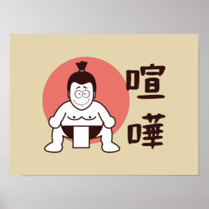 Japan Sumo, Tokyo - Traditional Japanskt Sumo Poster