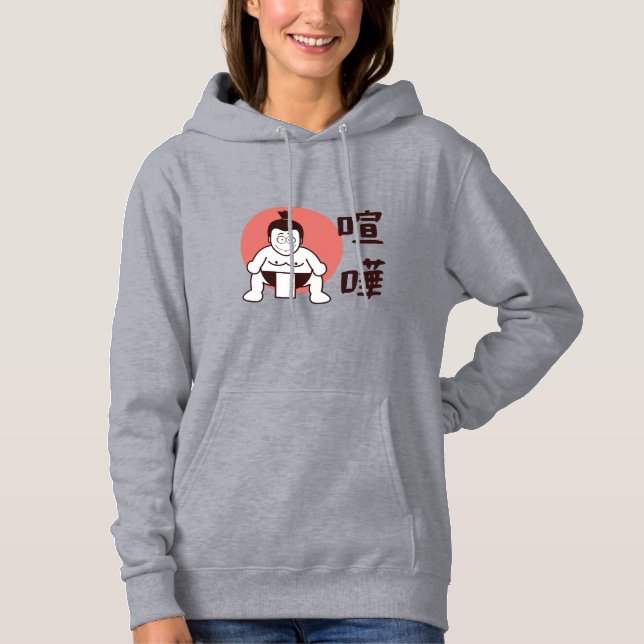 Japan Sumo, Tokyo - Traditional Japanskt Sumo T Shirt (Framsida)