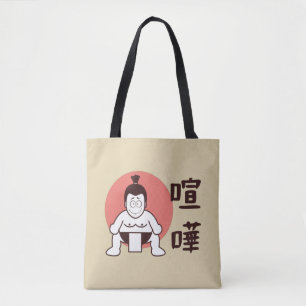 Japan Sumo, Tokyo - Traditional Japanskt Sumo Tygkasse
