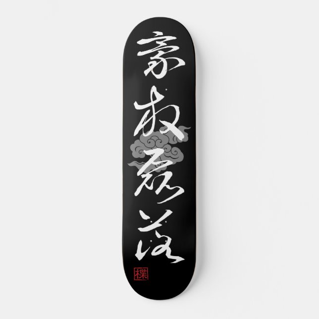 [ JAPAN ] SUPER COOL 4 KANJI idiom 002-2 Mini Skateboard Bräda 18,5 Cm (Framsida)