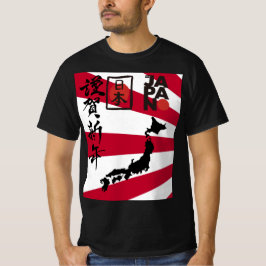 JAPAN! T SHIRT