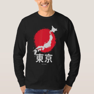 Japan Tokyo Asia Retro Japan Flagga T Shirt