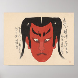Japan - Traditional Kabuki - red1 - Poster