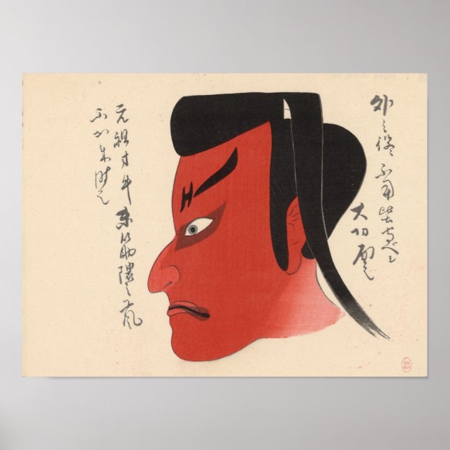 Japan - Traditional Kabuki - red2 - Poster (Framsidan)