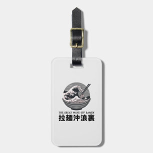 Japan Underbar Ramen Wave Ukiyoe Black Bagagebricka