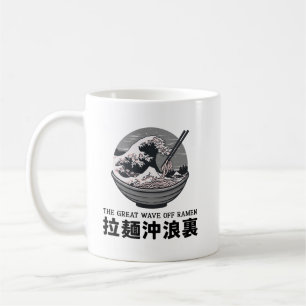 Japan Underbar Ramen Wave Ukiyoe Black Kaffemugg