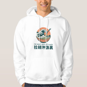 Japan Underbar Ramen Wave Ukiyoe Hoodie
