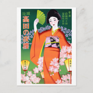 Japan Vintage affisch återställd Vykort
