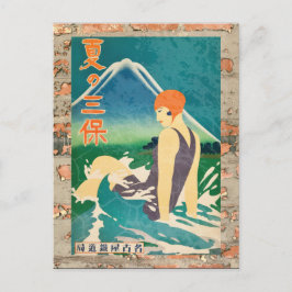 Japan Vintage Resemposter Vykort