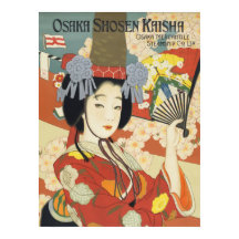 Japan Vintage resor Poster
