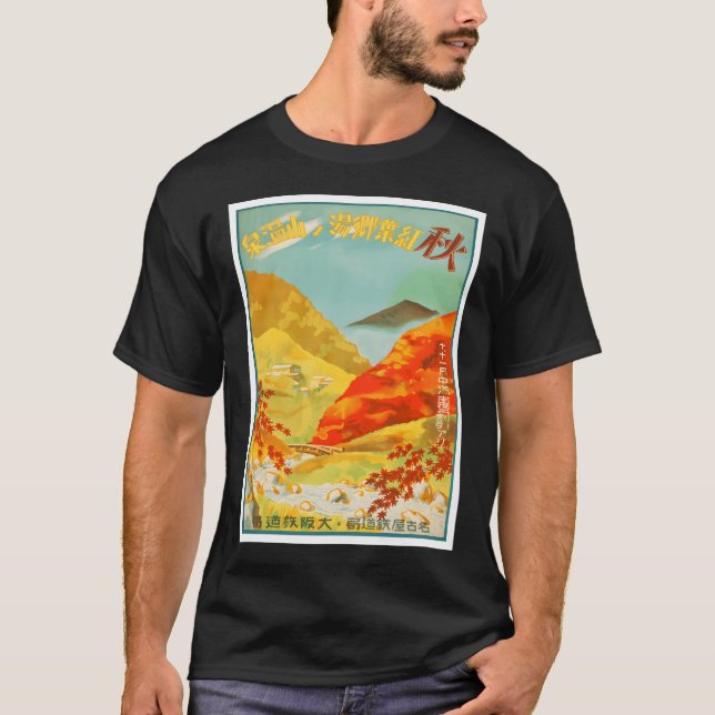 Japan Vintage resor T Shirt (Framsida)