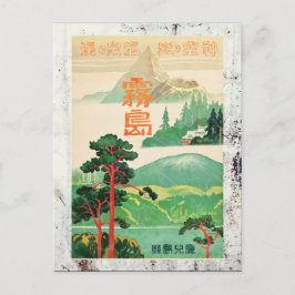 Japan vintage resoraffisch vykort