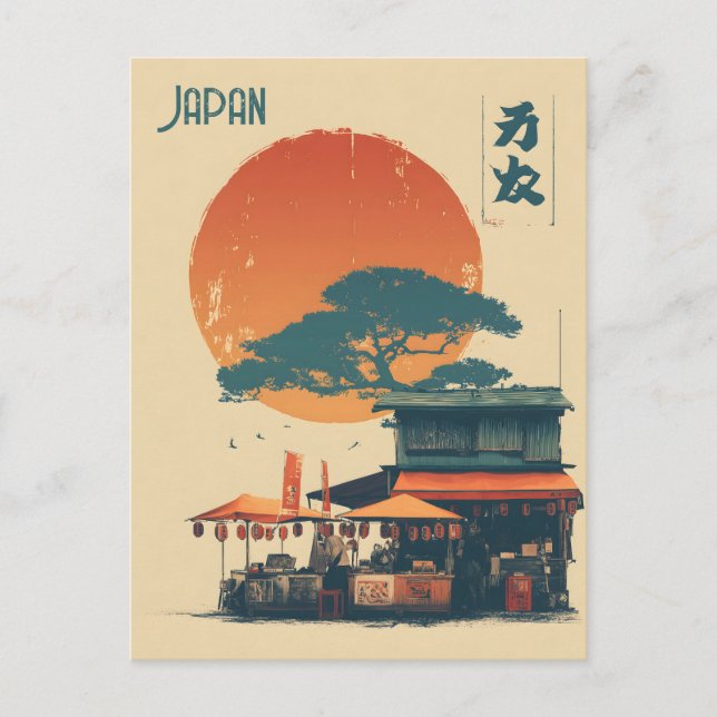 Japan vintage vykort (Framsida)
