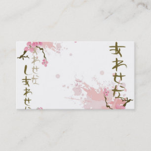 Japan visitkort