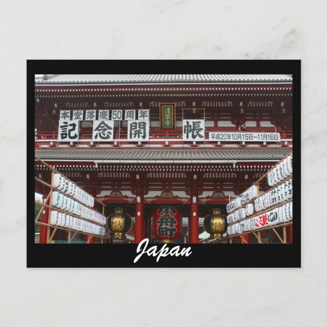 japan vykort (Framsida)