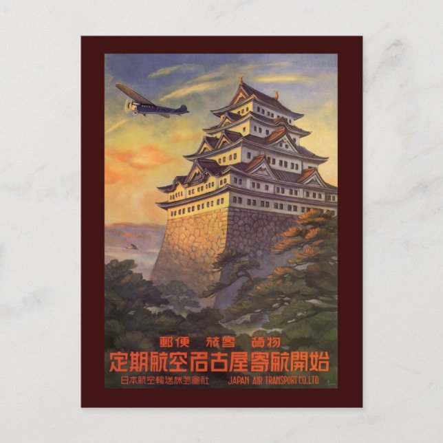 Japan Vykort (Framsida)