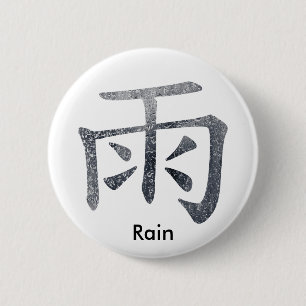Japanen/kinesen regnar knapp