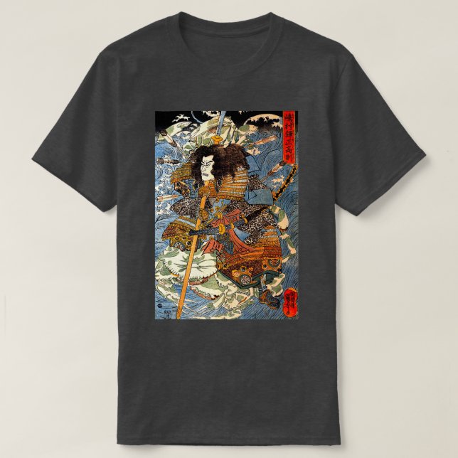 JAPANESE ART PRINT Japanese Samurai 2 T Shirt (Design framsida)