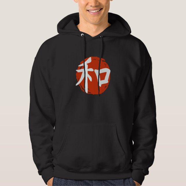 Japanese Calligraphy Kanji Harmony Red Moon Hoodie (Framsida)