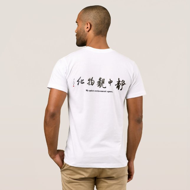Japanese calligraphy t shirt (Hel baksida)