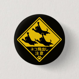 Japanese Cat Warning Sign – “Cats May Jump Out" Knapp