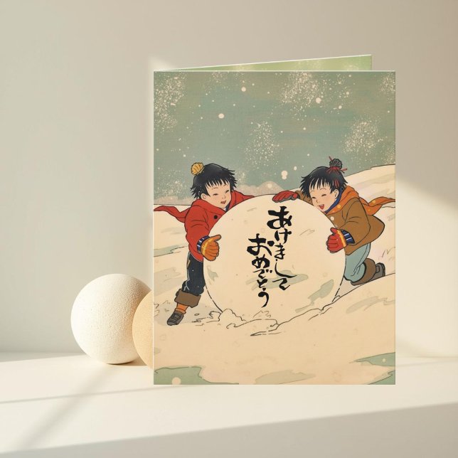 Japanese children rolling  big snow ball kort (Skapare uppladdad)