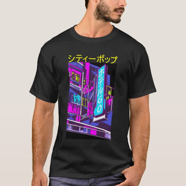 Japanese City Pop 70s 80s Vaporwave Aesthetic fami T Shirt (Framsida)