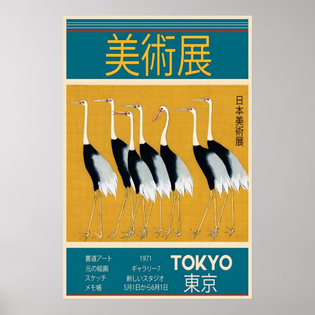 Japanese Crane Art Poster 1971 Tokyo Exhibition (Framsidan)