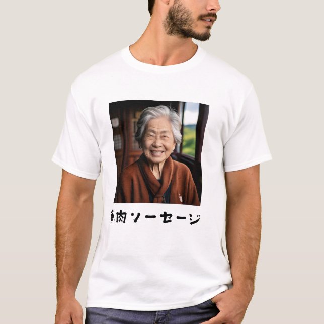 Japanese cute grandma fish sausage t shirt (Framsida)