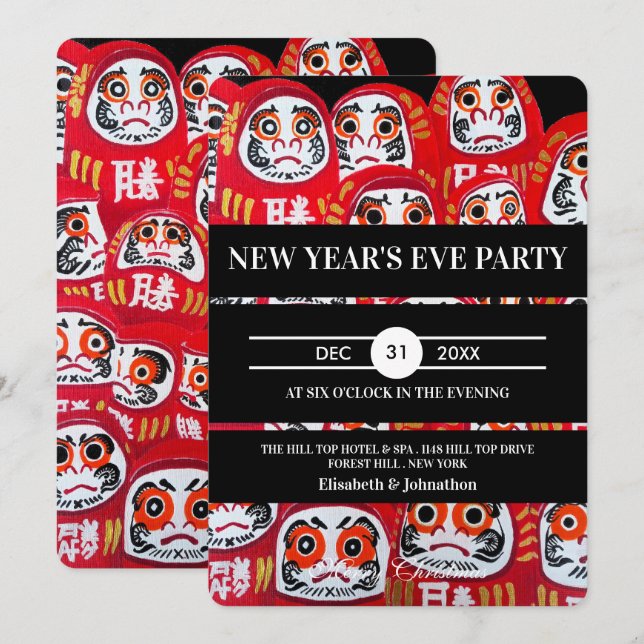 Japanese Daruma Dolls New Years Eve Party Inbjudningar (Fram/baksida)
