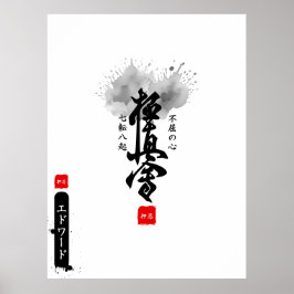 Japanese Dojo Kanji Sumi-E Martial Arts Name  Poster